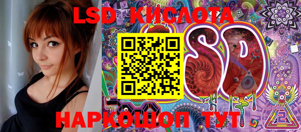 Наркотические марки 1,8мг  Вход с VPN  Марки NBOMe  Заринск 