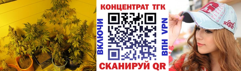 цены наркотик Заринск ТГК гашишное масло