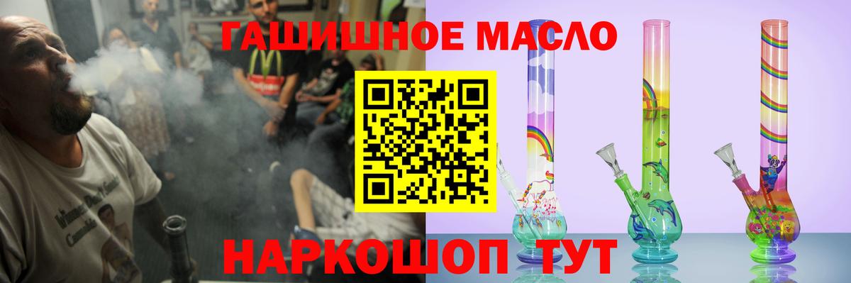 ТГК вейп  Вход с VPN  Заринск  ТГК вейп 