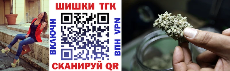 наркота  ссылка на мегу ONION  Каннабис THC 21%  Заринск 