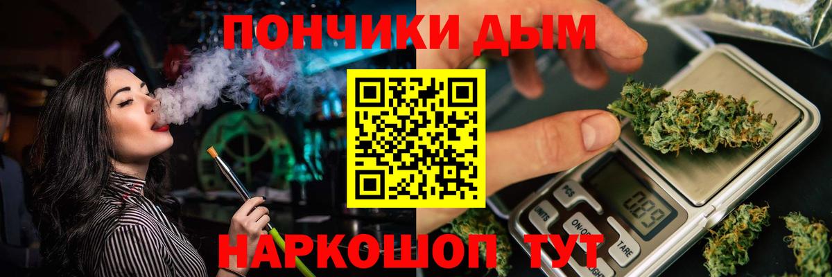 Канабис марихуана Заринск
